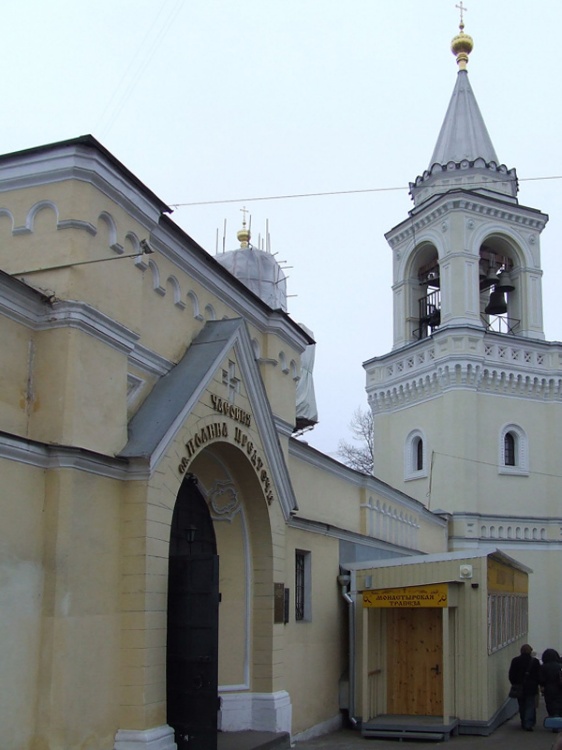 Басманный. Иоанно-Предтеченский женский монастырь. фасады