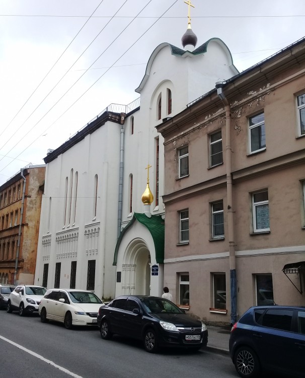 Церковь Троицы Живоначальной Лиговской общины Белокриницкого согласия, Центральный район (Санкт-Петербург, г. Санкт-Петербург). фасады