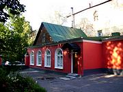 Церковь Пимена Великого (Троицы Живоначальной) в Новых Воротниках, Хозяйственное  помещение<br>, Москва, Центральный административный округ (ЦАО), г. Москва