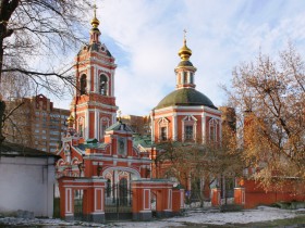 Москва. Церковь Пимена Великого (Троицы Живоначальной) в Новых Воротниках