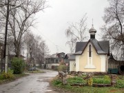 Часовня Сергия Константинова, священномученика, , Кимры, Кимрский район и г. Кимры, Тверская область