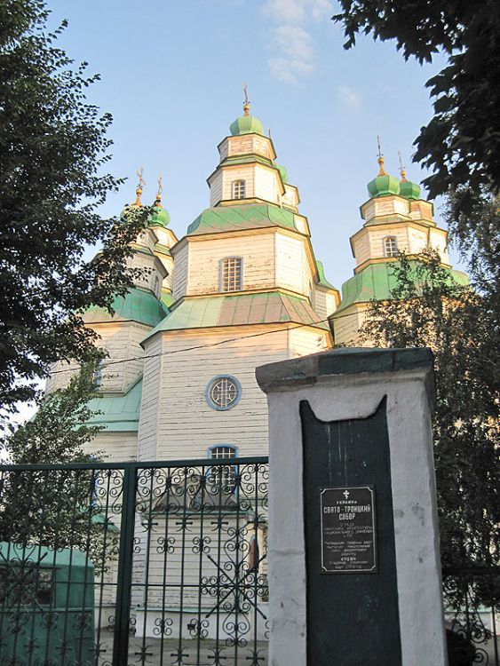 Собор Троицы Живоначальной, Самарь (Самаровский район, Украина, Днепропетровская область). фасады