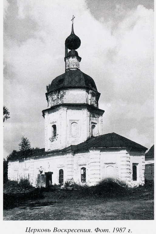 Церковь Владимирской иконы Божией Матери, Воскресенское (Кинешемский район, Ивановская область). архивная фотография, 