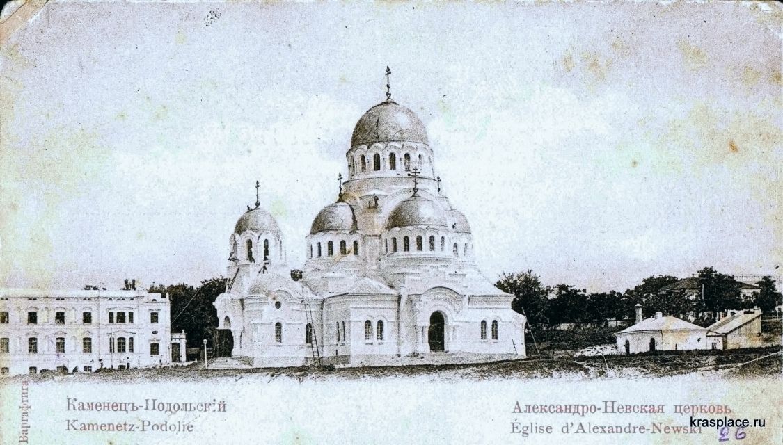 Храм Александра Подольского Подольск