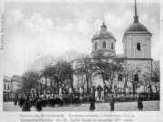 Церковь Троицы Живоначальной, Фотоснимок Троицкого храма (не сохр.) с фотокарточки начала ХХ века.<br>, Каменец-Подольский, Каменец-Подольский район, Украина, Хмельницкая область