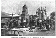 Самарь. Троицы Живоначальной, собор