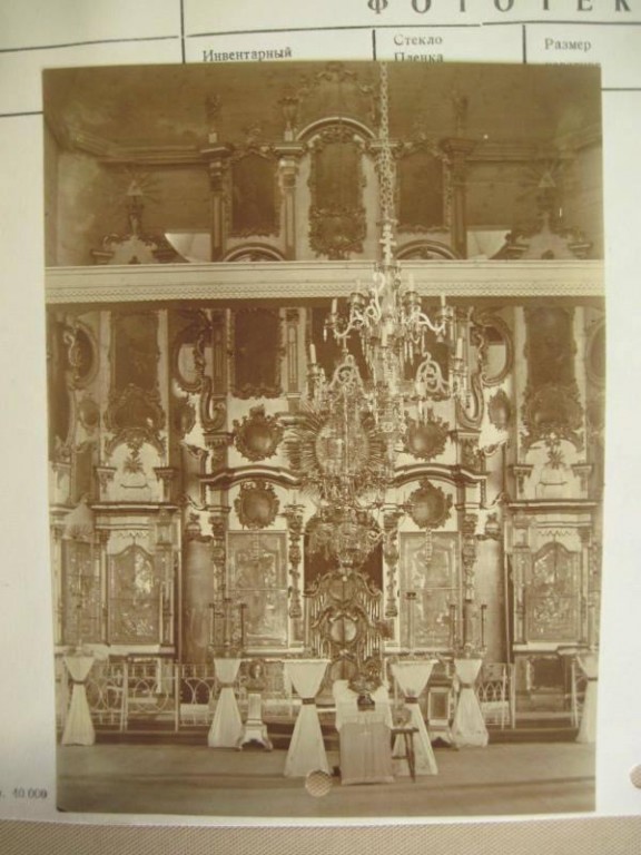 Собор Троицы Живоначальной, Самарь (Самаровский район, Украина, Днепропетровская область). архивная фотография, Иконостас. Большевики сожгли его в бане. Автор фото:Машуков. Госкаталог:Собрание Щусева