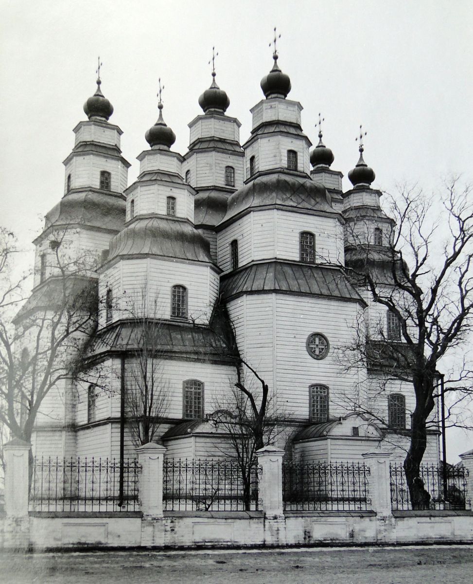 Собор Троицы Живоначальной, Самарь (Самаровский район, Украина, Днепропетровская область). архивная фотография, Фото С.А. Таранушенко, 1928 г. Адрес хранения: Институт рукописи Национальной библиотеки Украины им. И. Вернадского
