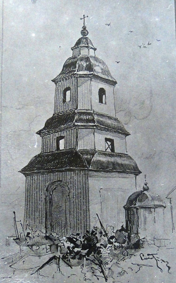 Собор Троицы Живоначальной, Самарь (Самаровский район, Украина, Днепропетровская область). архивная фотография, О. Сластен «Колокольня Троицкого собора в Новомосковске». Литография. 1900-е г.г. Опубликовано: «Из украинской старины». - К. «Искусство», 1991 г.