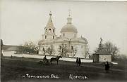 Томашполь. Успения Пресвятой Богородицы, церковь