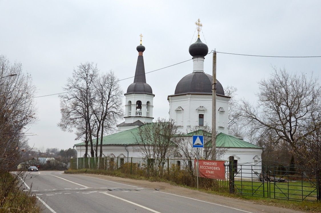Церковь Троицы Живоначальной, Троицкое (Чеховский городской округ, Московская область). фасады