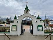 Молоди. Воскресения Христова, церковь