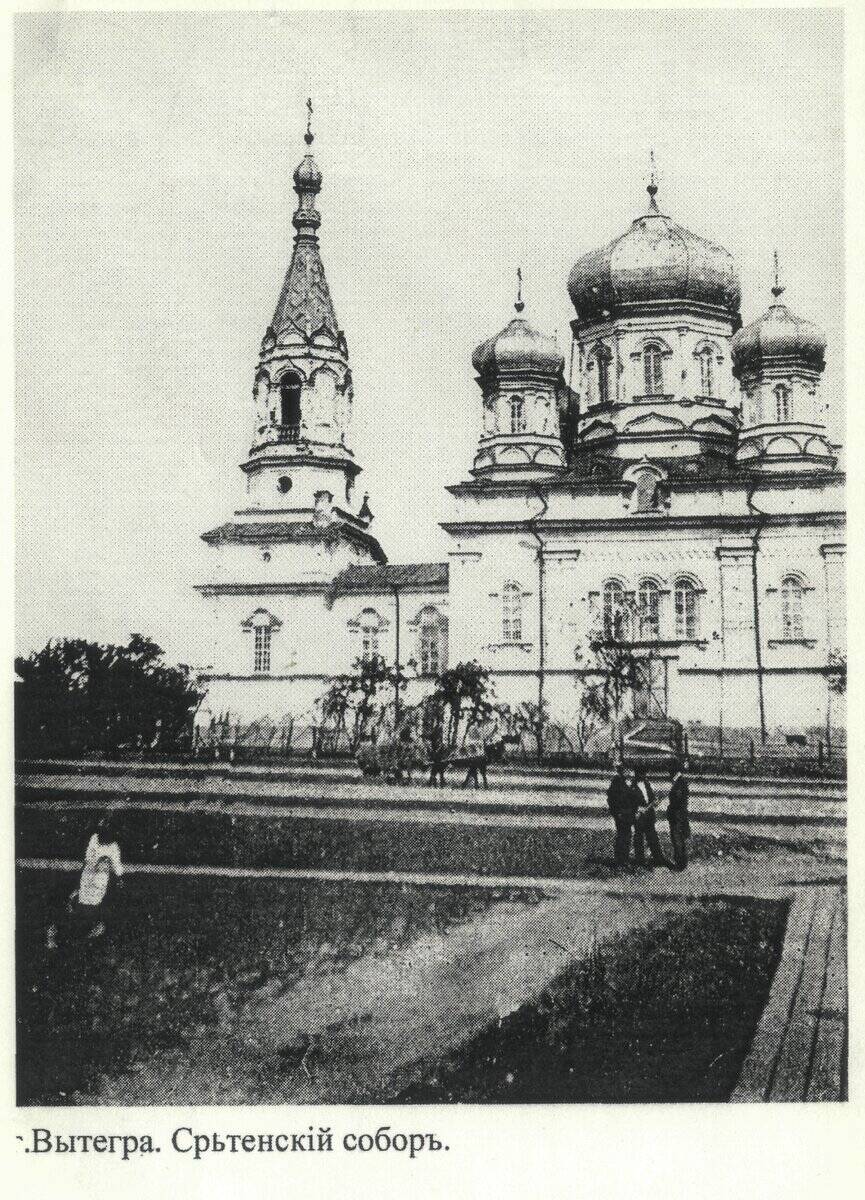 Церковь Сретения Господня, Вытегра (Вытегорский район, Вологодская область). архивная фотография, Фотокарточка нач. ХХ века. Приблизительная датировка: 1900-1916 гг.