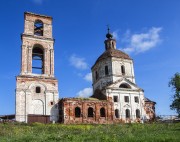 Тепло-Троицкое. Троицы Живоначальной, церковь