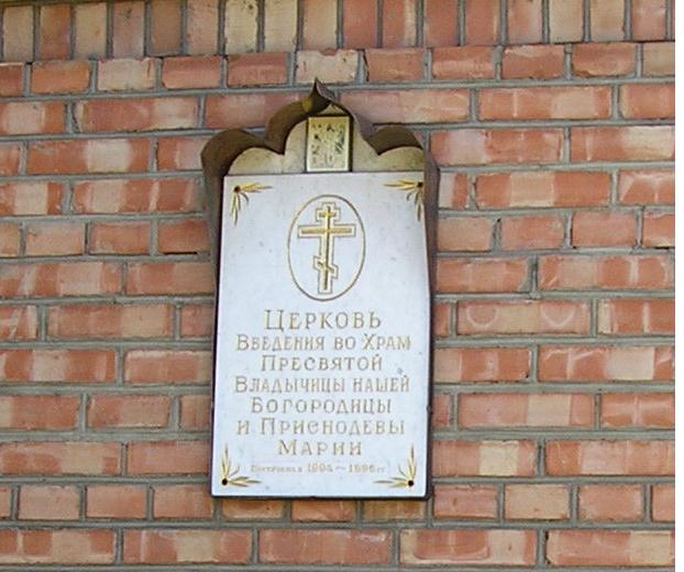 Церковь Петра и Павла, Ильинский (Раменский район и гг. Бронницы, Жуковский, Московская область). дополнительная информация