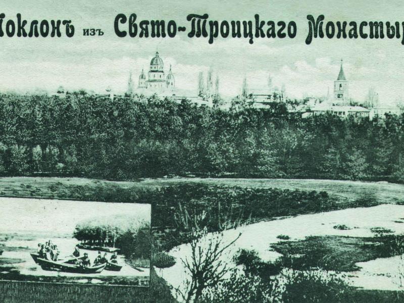 Ахтырка. Ахтырский Троицкий мужской монастырь. архивная фотография
