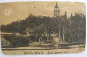 Ахтырка. Ахтырский Троицкий мужской монастырь