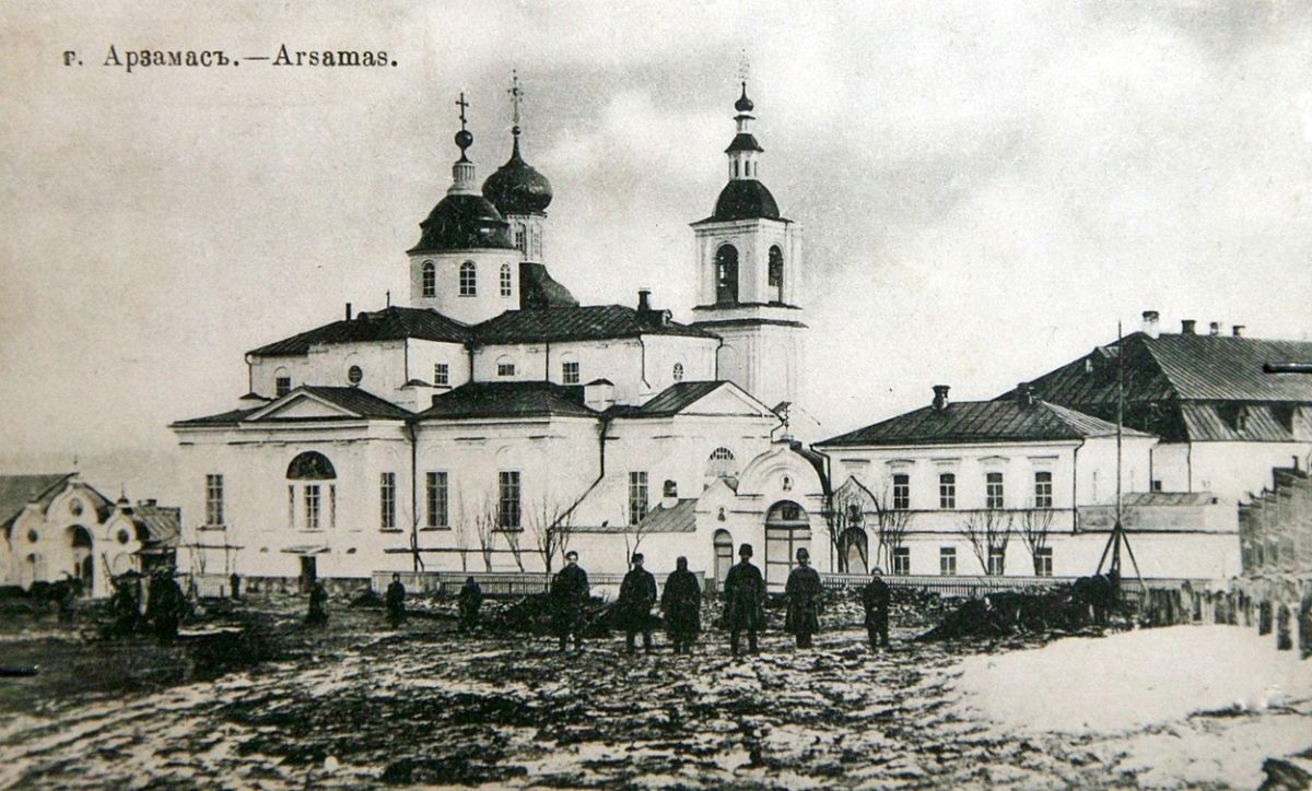 Николаевский женский монастырь, Арзамас (Арзамасский район и г. Арзамас, Нижегородская область). архивная фотография, Почтовая открытка. Приблизительная датировка: С 01.04.1910 г. по 01.11.1916 г.