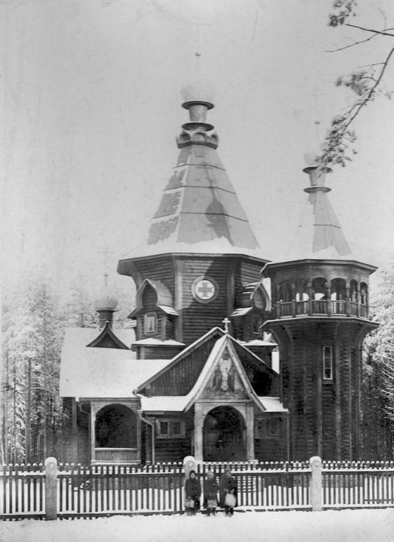 Ильинский. Церковь Петра и Павла. архивная фотография, Деревянная церковь Петра и Павла в поселке Ильинский