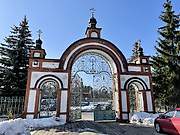 Ильинский. Петра и Павла, церковь