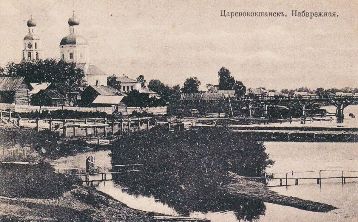 Собор Вознесения Господня, Йошкар-Ола (Йошкар-Ола, город, Республика Марий Эл). архивная фотография, Почтовая открытка нач. ХХ века