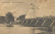 Собор Вознесения Господня, Почтовая фотокарточка нач. ХХ века. Приблизительная датировка: 1909-1916 гг.<br>, Йошкар-Ола, Йошкар-Ола, город, Республика Марий Эл