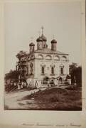 Церковь Михаила Архангела, Церковь Михаила Архангела в г. Чебоксары. Общий вид. 1900г. Из фондов ГИМ. Номер в Госкаталоге:59386478<br>, Чебоксары, Чебоксары, город, Республика Чувашия