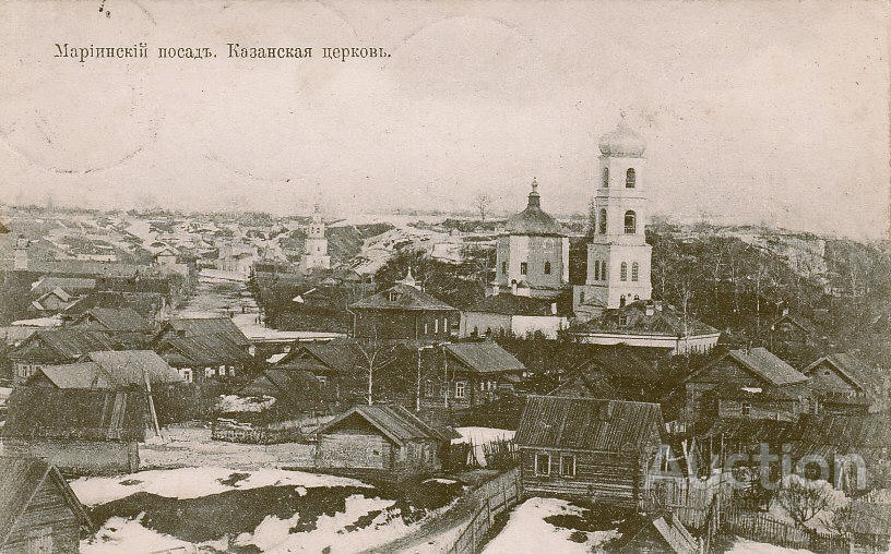 Церковь Казанской иконы Божией Матери, Мариинский Посад (Мариинско-Посадский район, Республика Чувашия). архивная фотография, Почтовая фотокарточка нач. ХХ века. Приблизительная датировка: 1909-1916 гг.