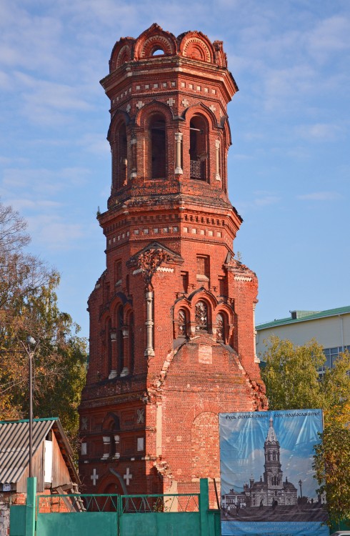 Алатырь храм