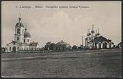 Алатырь. Рождества Пресвятой Богородицы, кафедральный собор