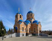 Церковь Успения Пресвятой Богородицы