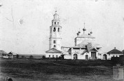 Церковь Троицы Живоначальной, Фото нач. ХХ века.<br>, Йошкар-Ола, Йошкар-Ола, город, Республика Марий Эл