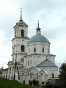 Алатырь. 