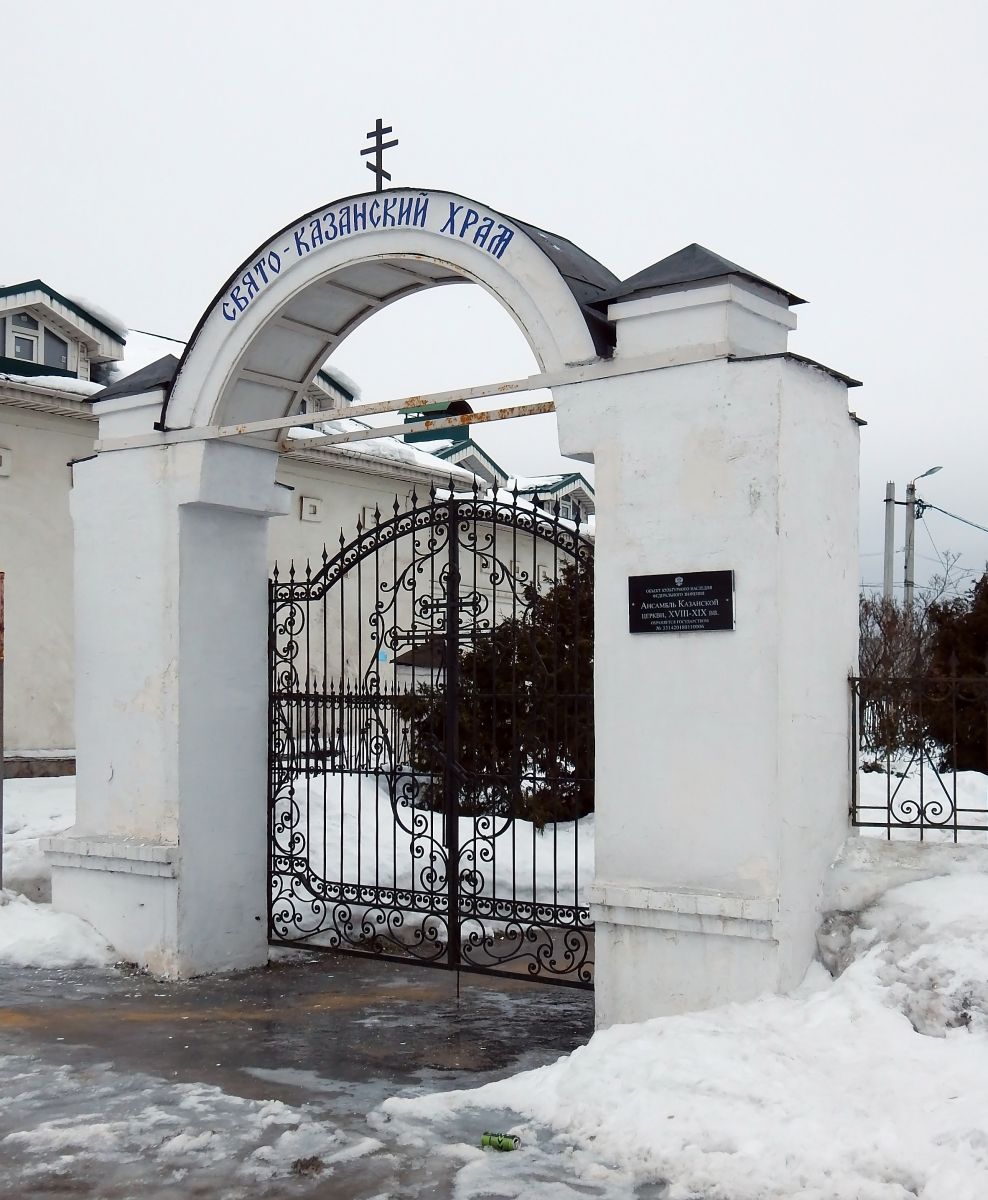 Церковь Казанской иконы Божией Матери, Гороховец (Гороховецкий район, Владимирская область). дополнительная информация