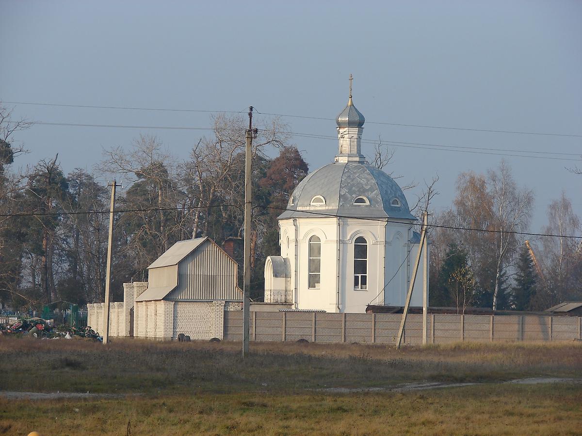 фасады. Церковь Мелхиседека, царя Салимского, Большое Полпино (Брянск, город, Брянская область)