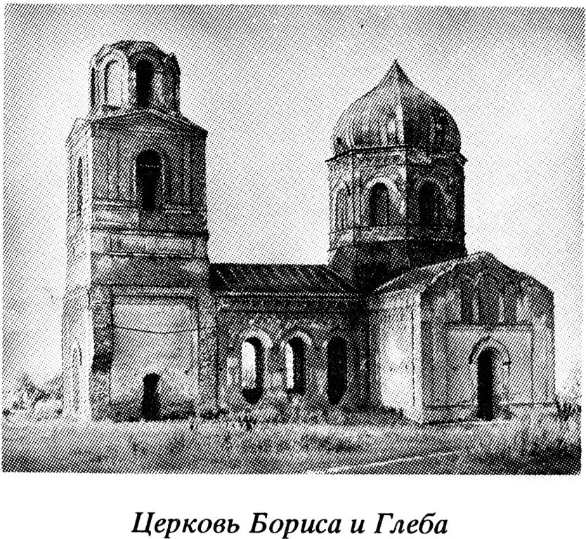Госома. Церковь Бориса и Глеба. архивная фотография, 