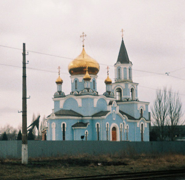 Церковь Марии Магдалины, Авдеевка (Ясиноватский район, Украина, Донецкая область). фасады