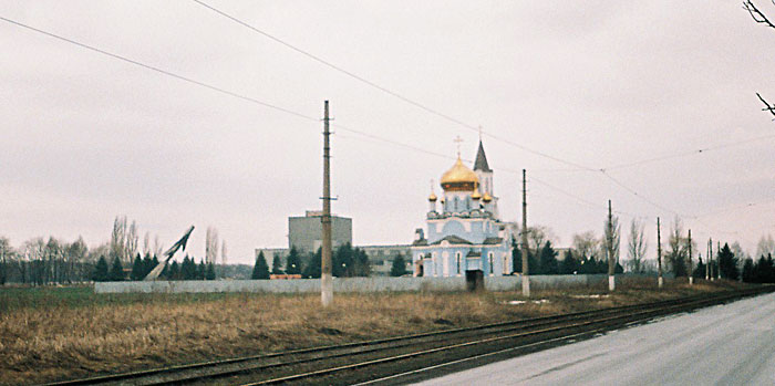 Авдеевка. Церковь Марии Магдалины. общий вид в ландшафте