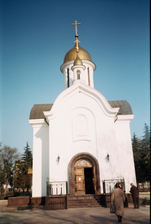 Церковь Рождества Христова, Донецк (Донецк, город, Украина, Донецкая область). фасады, Вид на фасад, но ближе