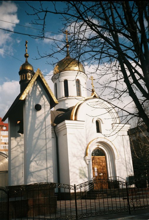 Донецк. Церковь Иоанна Воина. общий вид в ландшафте