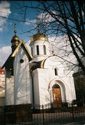 Церковь Иоанна Воина - Донецк - Донецк, город - Украина, Донецкая область