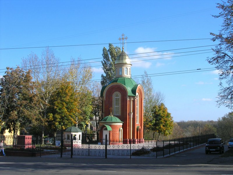 Брянск. Церковь Всех Святых воинов. общий вид в ландшафте