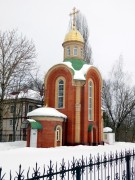 Церковь Всех Святых воинов, , Брянск, Брянск, город, Брянская область