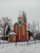 Церковь Всех Святых воинов, , Брянск, Брянск, город, Брянская область