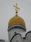 Церковь иконы Божией Матери "Неопалимая Купина", , Брянск, Брянск, город, Брянская область