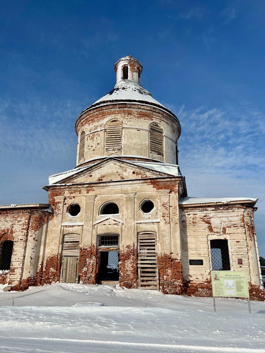 Церковь Казанской иконы Божией Матери, Замятино (Арзамасский район и г. Арзамас, Нижегородская область). архитектурные детали