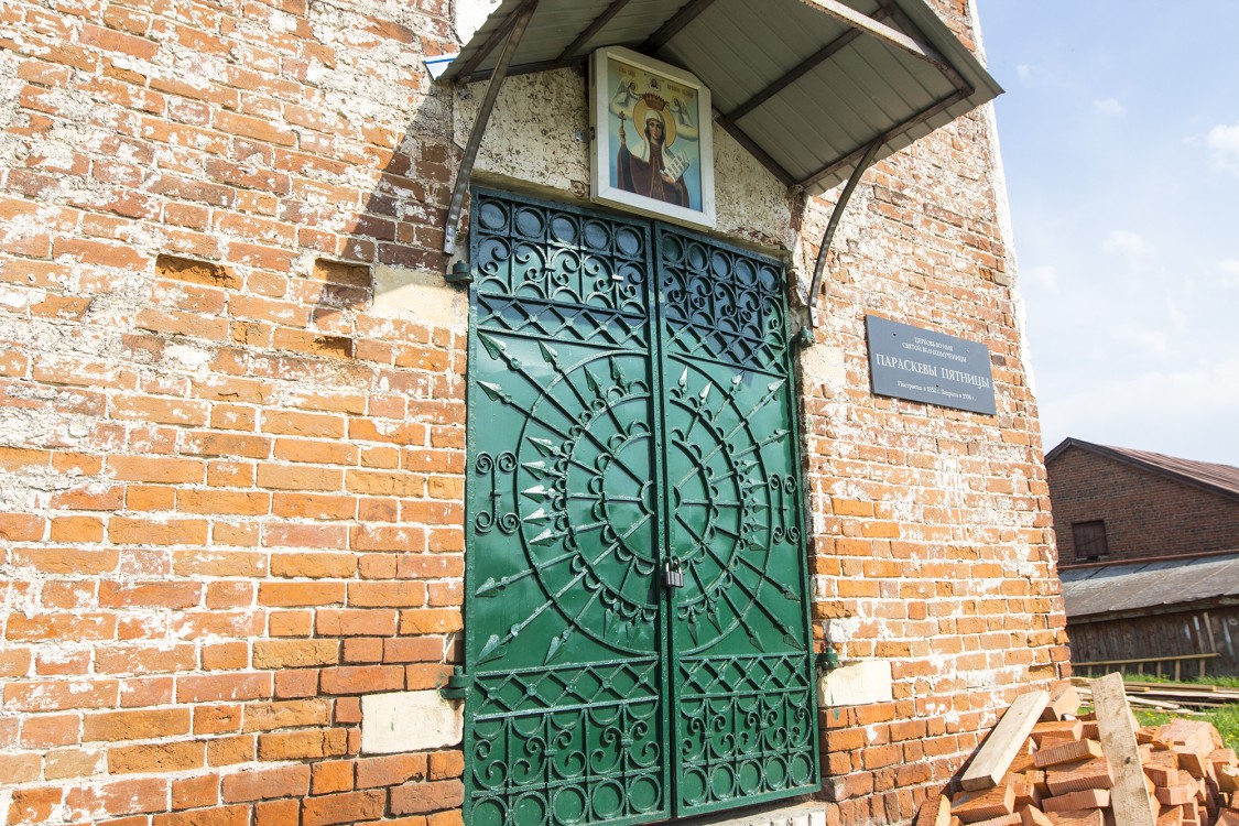 Церковь Параскевы Пятницы, Пятницы (Арзамасский район и г. Арзамас, Нижегородская область). архитектурные детали