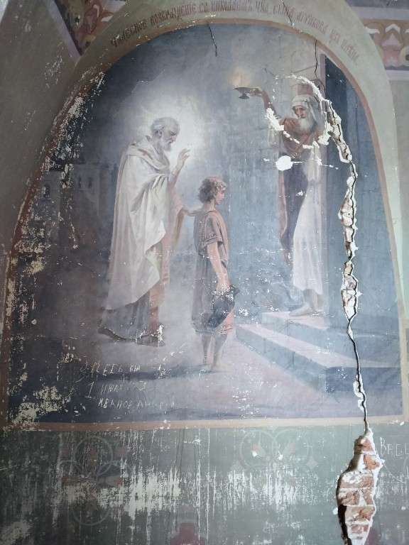 Церковь Николая Чудотворца, Гагарки (Котласский район и г. Котлас, Архангельская область). интерьер и убранство, Росписи на сюжет: чудеса св. Николая - освобождение Василия, сына агрикова, из плена