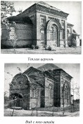 Климовский Покровский монастырь. Церковь Николая Чудотворца, "Свод памятников архитектуры и монументального искусства России. Брянская область." М, Наука 1998, сектор Свода ГИИ<br>, Климово, Климовский район, Брянская область