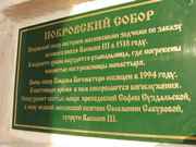 Покровский женский монастырь. Собор Покрова Пресвятой Богородицы - Суздаль - Суздальский район - Владимирская область